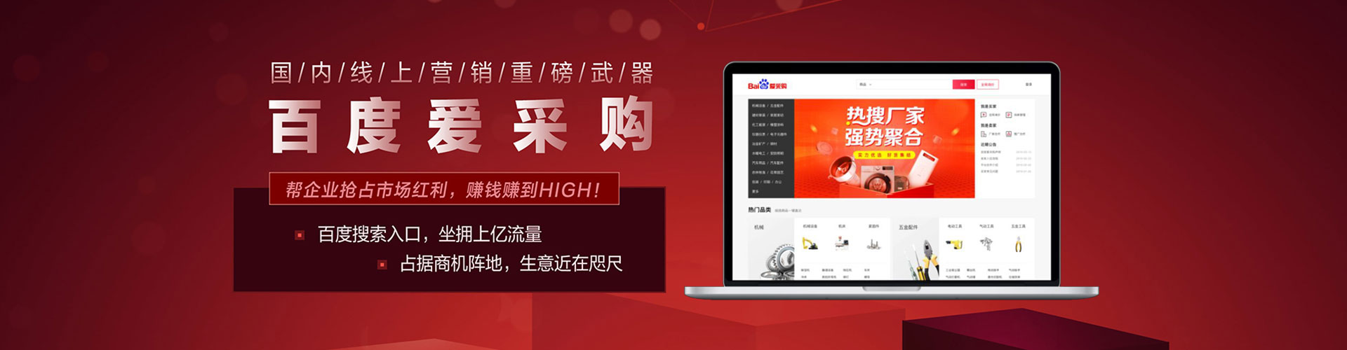 泰和sem投放