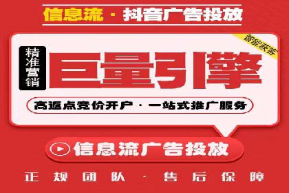 案例分析：百度信息流在电商领域的应用